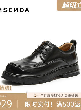 森达休闲皮鞋男2026秋新商场同款抓纹真皮厚底单鞋GD331CM6