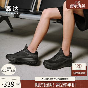 厚底减震休闲运动鞋 2025秋新商场同款 1YU01CM5 男士 森达商务健步鞋