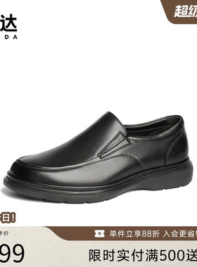 森达正装皮鞋男春新商场同款职场通勤一脚蹬商务德比皮鞋K4B02AM5