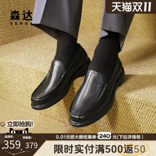 德比鞋 森达正装 职场满帮套脚商务皮鞋 男秋冬商场同款 K3M01DM4 皮鞋