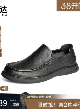 森达休闲皮鞋男鞋春季新商场同款舒适软面羊皮一脚蹬皮鞋1VR01AM5