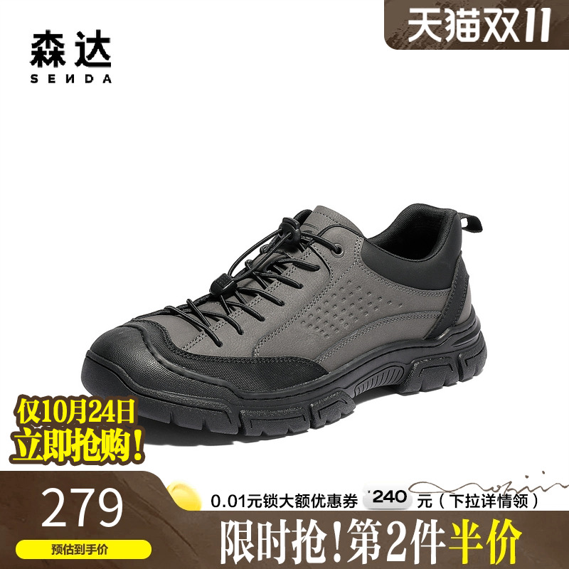 森达男鞋休闲运动鞋2025春新商场同款户外行走系带跑步鞋1US01AM5