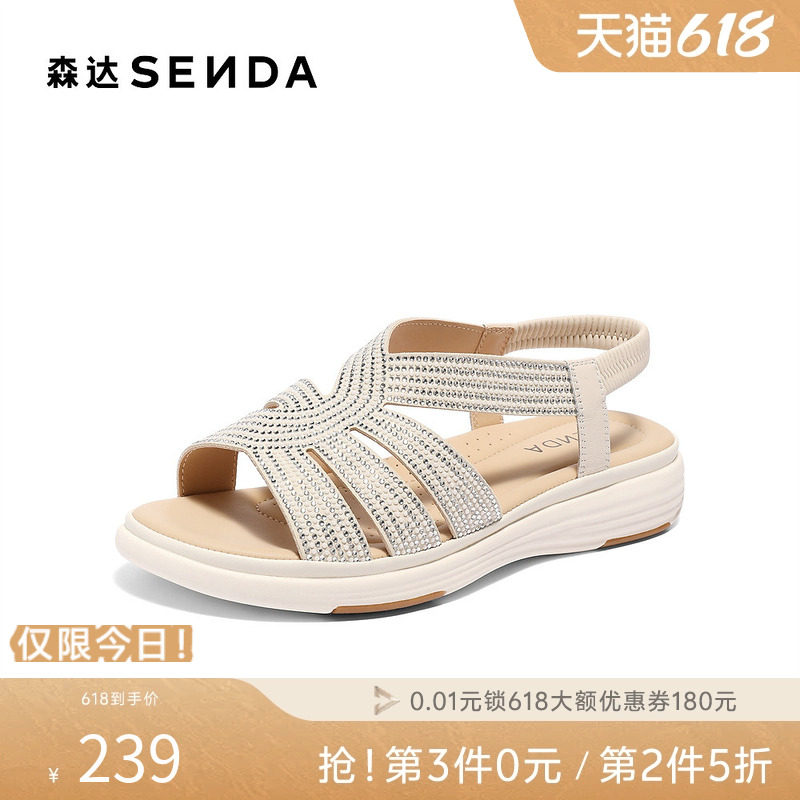 森达罗马鞋女款夏新商场同款复古厚底时装凉鞋XMV01BL5