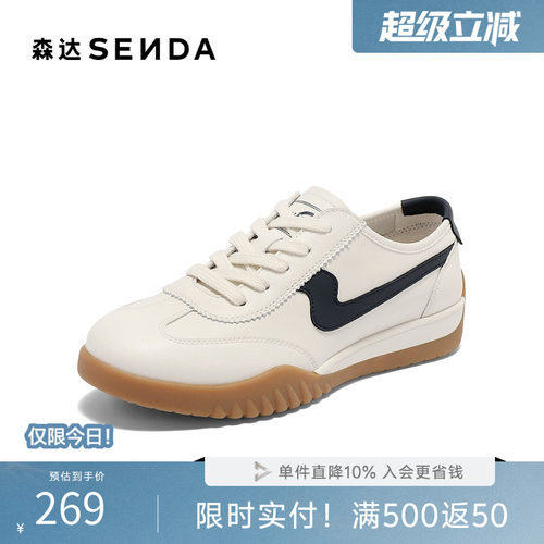 森达板鞋女款夏新商场同款户外运动跑步休闲鞋4NR28BM5
