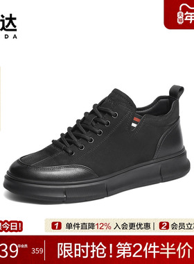 森达板鞋男2025冬新款商场同款潮流休闲鞋低帮户外运动鞋1ZJ02DD5