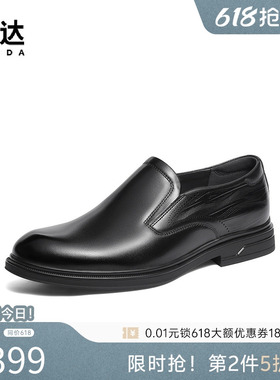 森达正装皮鞋男士冬新商场同款一脚蹬通勤商务牛皮德比鞋2AT02DM5