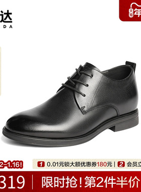森达正装皮鞋男2025秋新款简约牛皮革圆头皮鞋商务德比鞋JDZ57CM5