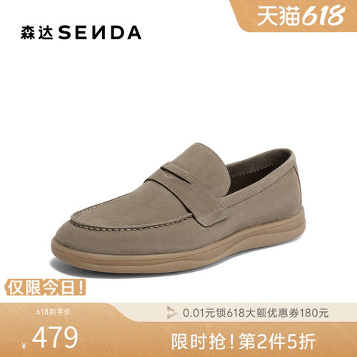 森达雅仕老钱套脚休闲乐福豆豆鞋