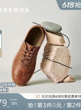 森达德训鞋男2026夏新商场同款时尚潮流阿甘休闲羊皮板鞋K1F29BM6