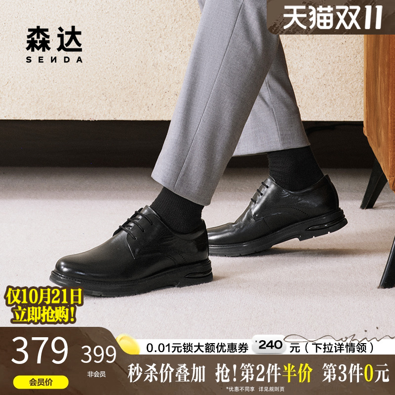 职场商务舒适正装