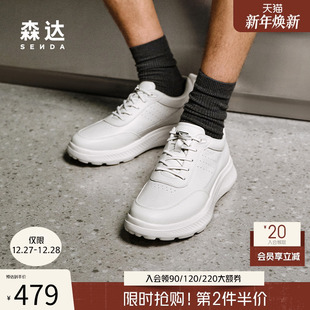 K5C06CM5 头层牛皮休闲减震运动鞋 森达商务健步鞋 2025秋新商场同款