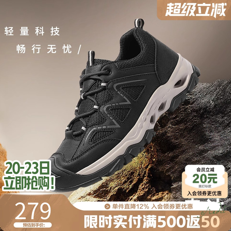森达轻岩鞋男款2025春新商场同款户外网面休闲运动健步鞋1VL01AM5