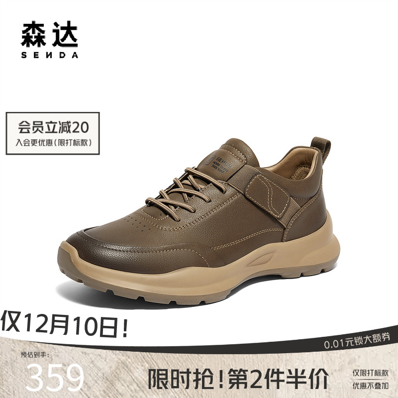 森达健步鞋男士秋冬商场同款运动休闲舒适保暖满帮休闲鞋44WE6DM4