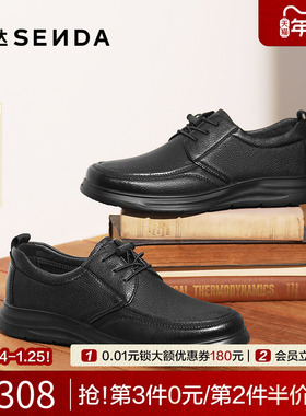 森达男休闲皮鞋2025软面羊皮通勤鞋商场同款增高真皮皮鞋1VD01AM5