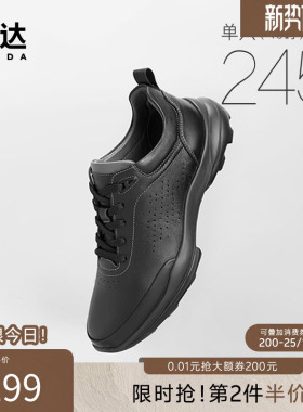 森达健步鞋男春秋轻便户外休闲鞋透气厚底软底跑步运动鞋1AY01AM5