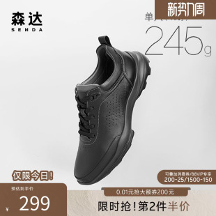 1AY01AM5 透气厚底软底跑步运动鞋 森达健步鞋 男春秋轻便户外休闲鞋