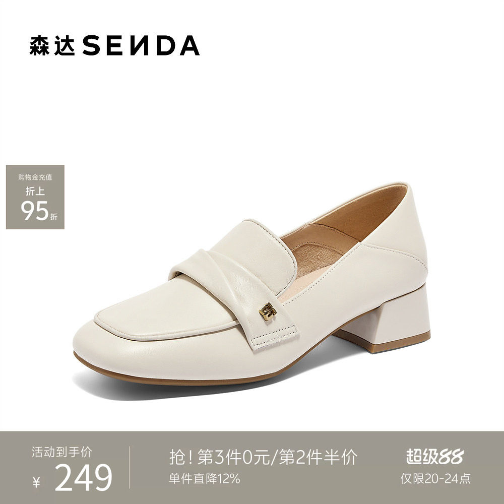 森达高跟单鞋女款春秋款商场同款通勤粗跟小皮鞋XBK01CA4