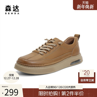 V3006AM4 纯色一脚蹬板鞋 森达平底板鞋 男春夏透气耐磨户外休闲工装