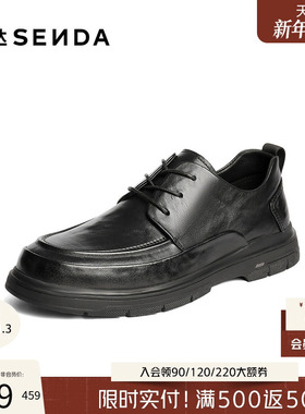 森达休闲皮鞋男2025冬新商场同款简约风舒适商务休闲皮鞋K6P02DM5