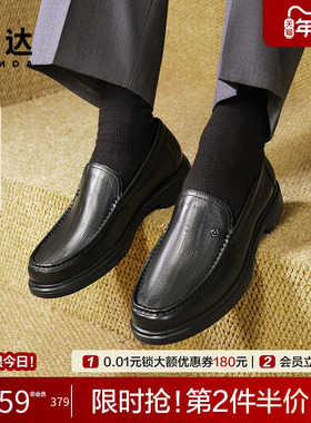 森达正装皮鞋男秋冬商场同款职场满帮套脚商务皮鞋德比鞋K3M01DM4