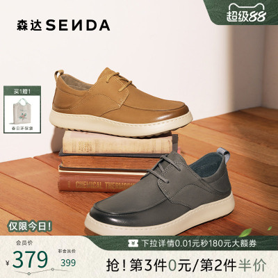 森达头层牛皮复古工装休闲皮鞋男