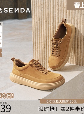 森达板鞋男2026春新商场同款舒适百搭复古时尚厚底休闲鞋2CF01AM6