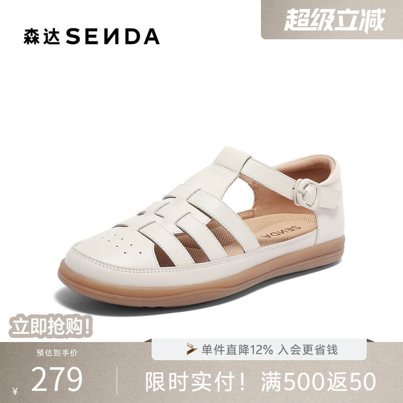 森达罗马凉鞋女夏新商场同款猪笼平跟舒适凉鞋4WGB2BK4