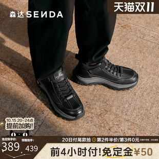 男2025冬季 鞋 新款 户外休闲工装 QJ048DD5 厚底增高鞋 森达高帮运动鞋