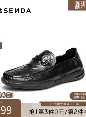 森达休闲皮鞋男2026春秋新款商场同款抓纹一脚蹬平底单鞋XB002CM6