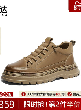 森达工装鞋低帮加绒男靴秋冬商场同款牛皮保暖厚底休闲鞋1TN01DD4