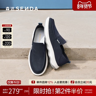 森达透气布鞋春夏商场同款舒适懒人一脚蹬爸爸休闲单鞋1QJ01BM4