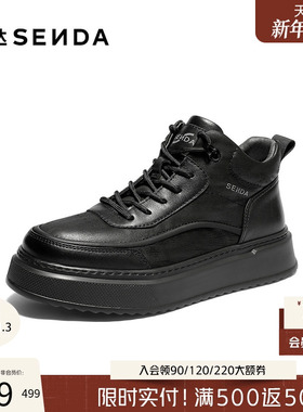 森达高帮板鞋男2025冬新户外运动风厚底加绒保暖休闲短靴VD013DD5