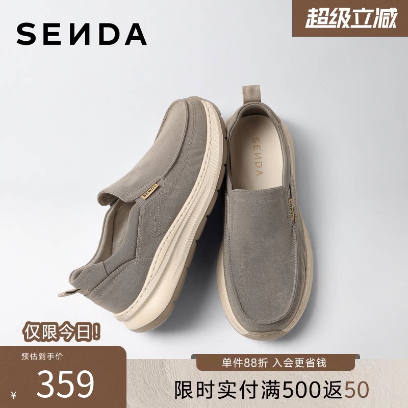 森达布鞋男2026春夏商场同款一脚蹬软厚底运动圆头布鞋鞋2DV01AM6