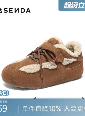 森达毛毛鞋女冬季新款舒适保暖平底户外休闲鞋ZTI23DM5