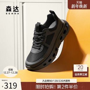 缓震健步鞋 森达休闲运动鞋 厚底增高网面鞋 新款 JDZ40CM5 男2025秋季