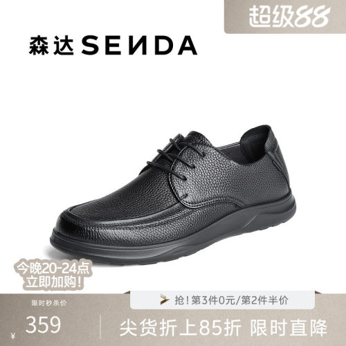森达休闲皮鞋男2025春新商场同款软面男士皮鞋1QE01AM5