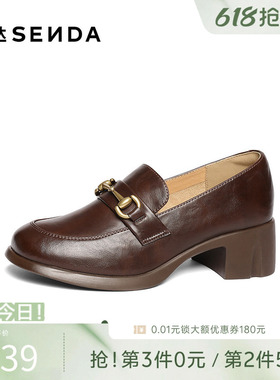 森达乐福鞋女款春新商场同款通勤马衔扣粗跟单鞋XLS01AA5