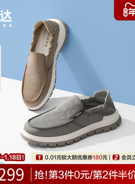 森达新款布鞋夏季一脚蹬轻便透气懒人鞋厚底休闲爸爸布鞋1GX01BM3