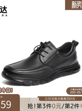 森达休闲皮鞋男冬新商场同款羊皮革商务通勤厚底休闲皮鞋2AC01DM5