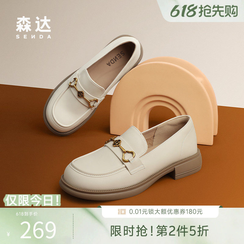森达通勤乐福鞋女鞋春新商场同款马衔扣平底一脚蹬单鞋SXG01AA4