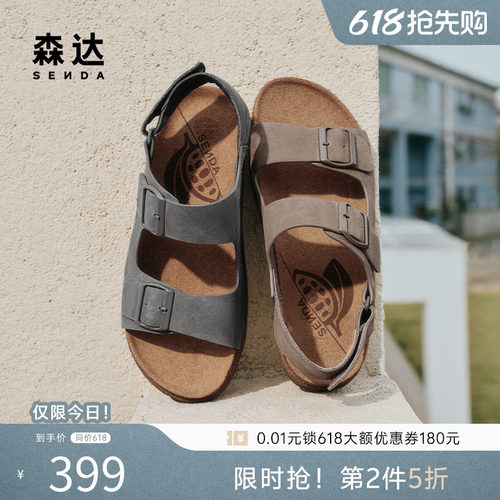 森达勃肯鞋男款夏新商场同款舒适轻便平跟素面平底凉鞋K4733BL5