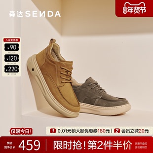 森达工装鞋男2025冬新商场同款户外厚底加绒百搭休闲皮鞋2DR01DM5