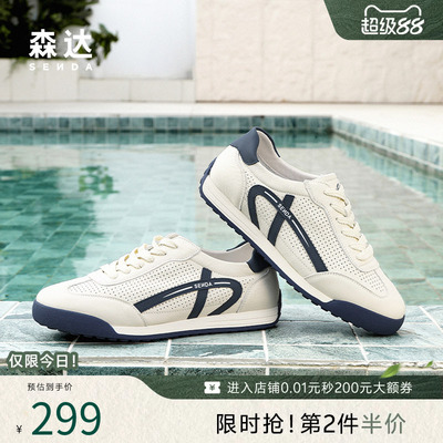 森达男德训阿甘休闲运动平底板鞋