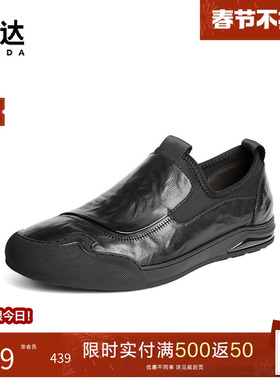 森达休闲皮鞋男2025秋新商场同款简约舒适平底头层牛皮鞋2BD02CM5
