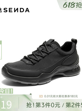 森达健步鞋男2026夏新商场同款网面运动厚底休闲鞋2FV01BM6