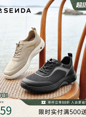 森达网面运动鞋男鞋2026夏新商场同款打孔透气轻便休闲鞋2EW01BM6