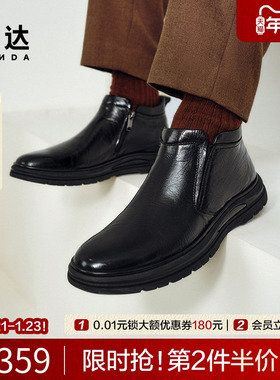 森达皮靴男鞋冬季商场同款英伦简约复古休闲靴加绒短靴1KF02DD5