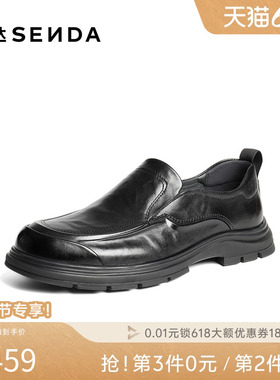 森达休闲皮鞋男2026春新商场同款抓纹平跟一脚蹬休闲皮鞋2GF01AM6