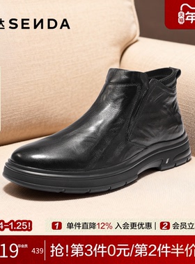 森达皮靴男2025冬季新款头层牛皮商务鞋加绒保暖休闲短靴VD004DD5