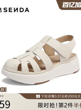 森达罗马鞋女款夏新商场同款厚底休闲凉鞋4ROD1BL5
